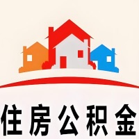 十堰封存公积金是不是也能提取代办出来？找代办中介有办法当天就能到账的那种吗？